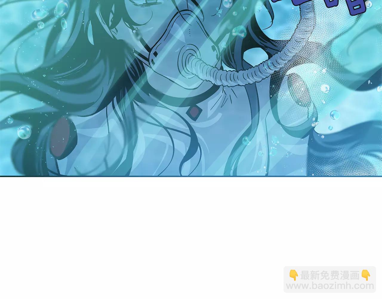 异能拯救漫画,第41话相遇1图