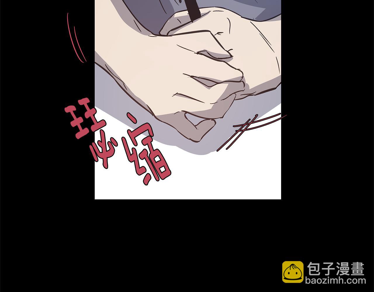 异能拯救漫画,第52话噩梦2图