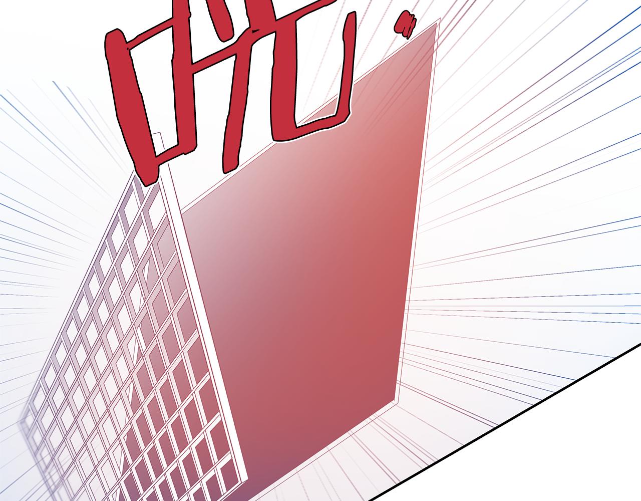 异能拯救漫画,第46话围困1图