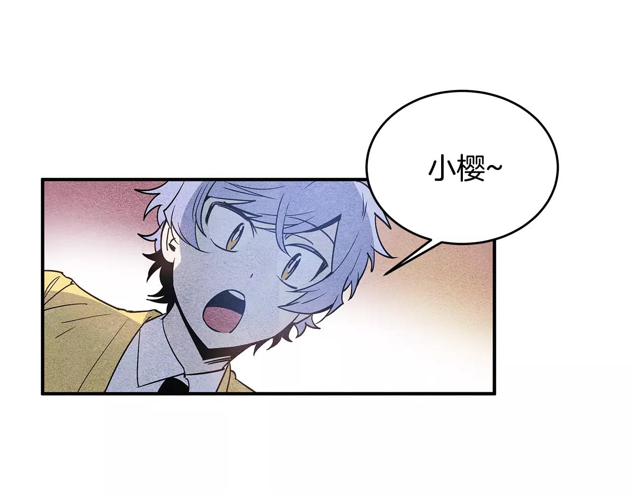 异能拯救漫画,第18话反常1图