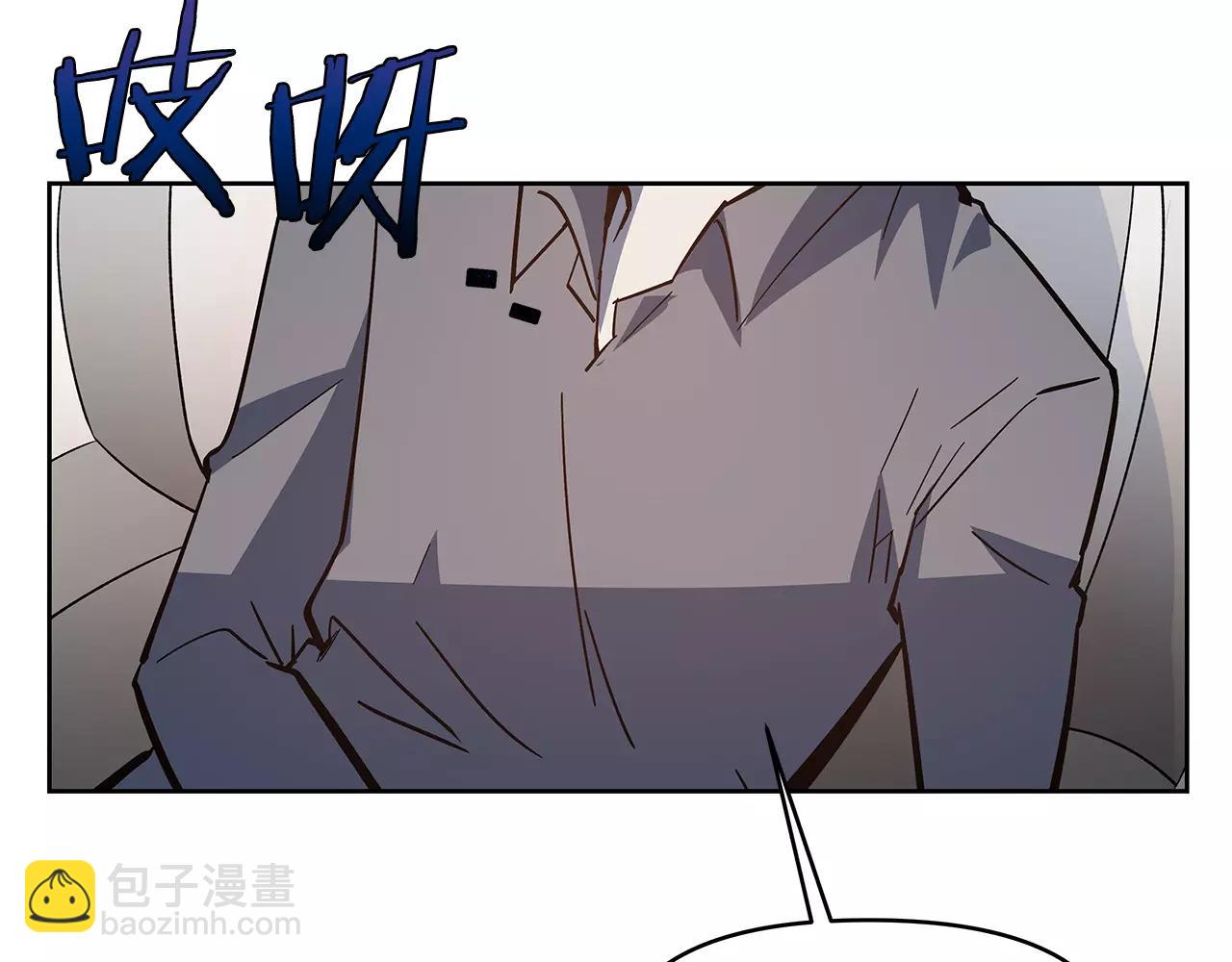 异能拯救漫画,第41话相遇1图