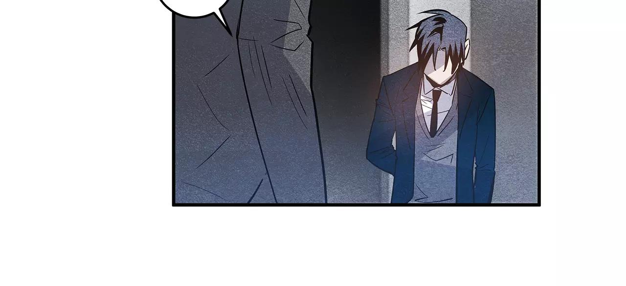 异能拯救漫画,第20话警告2图