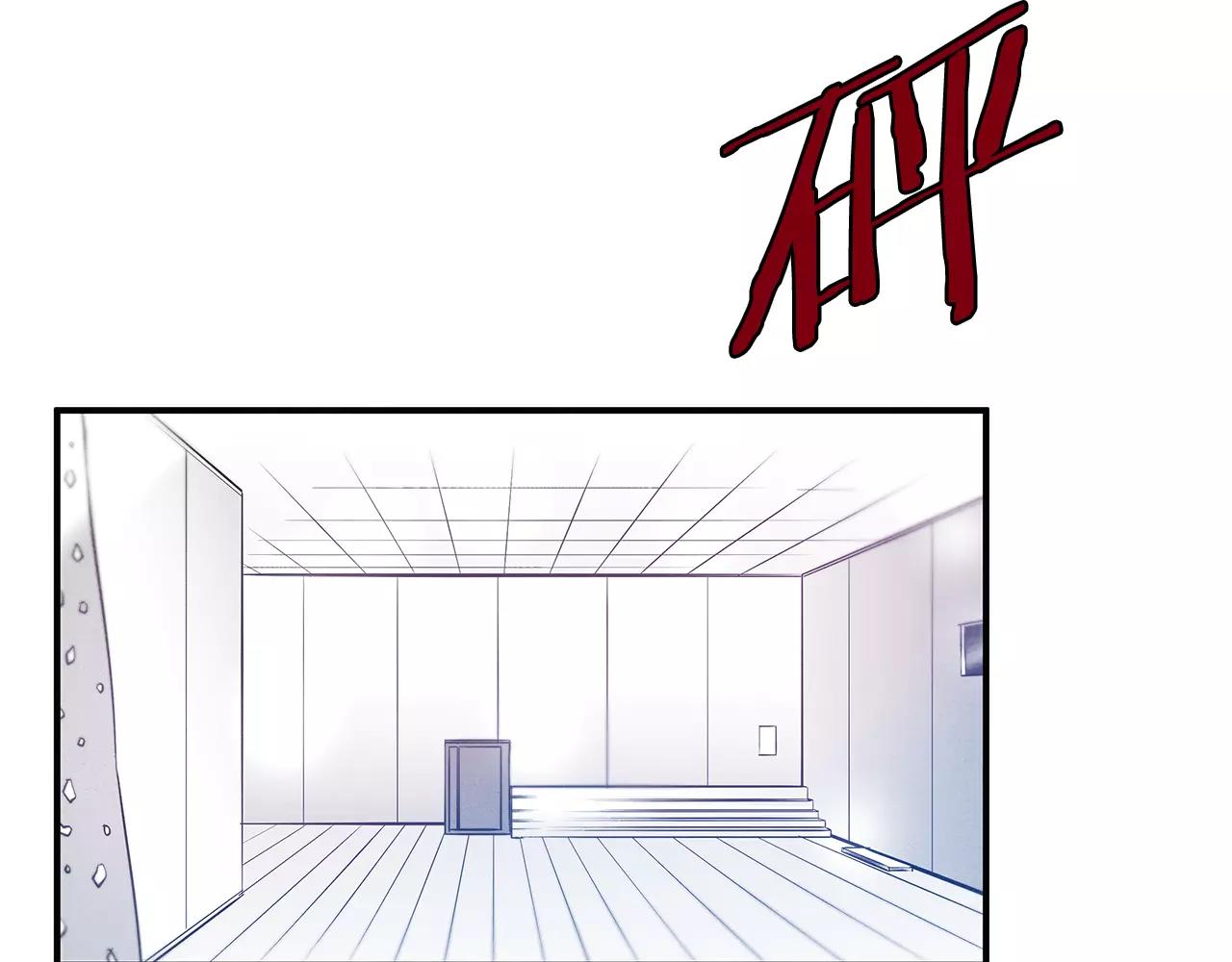 异能拯救漫画,第24话拒绝2图