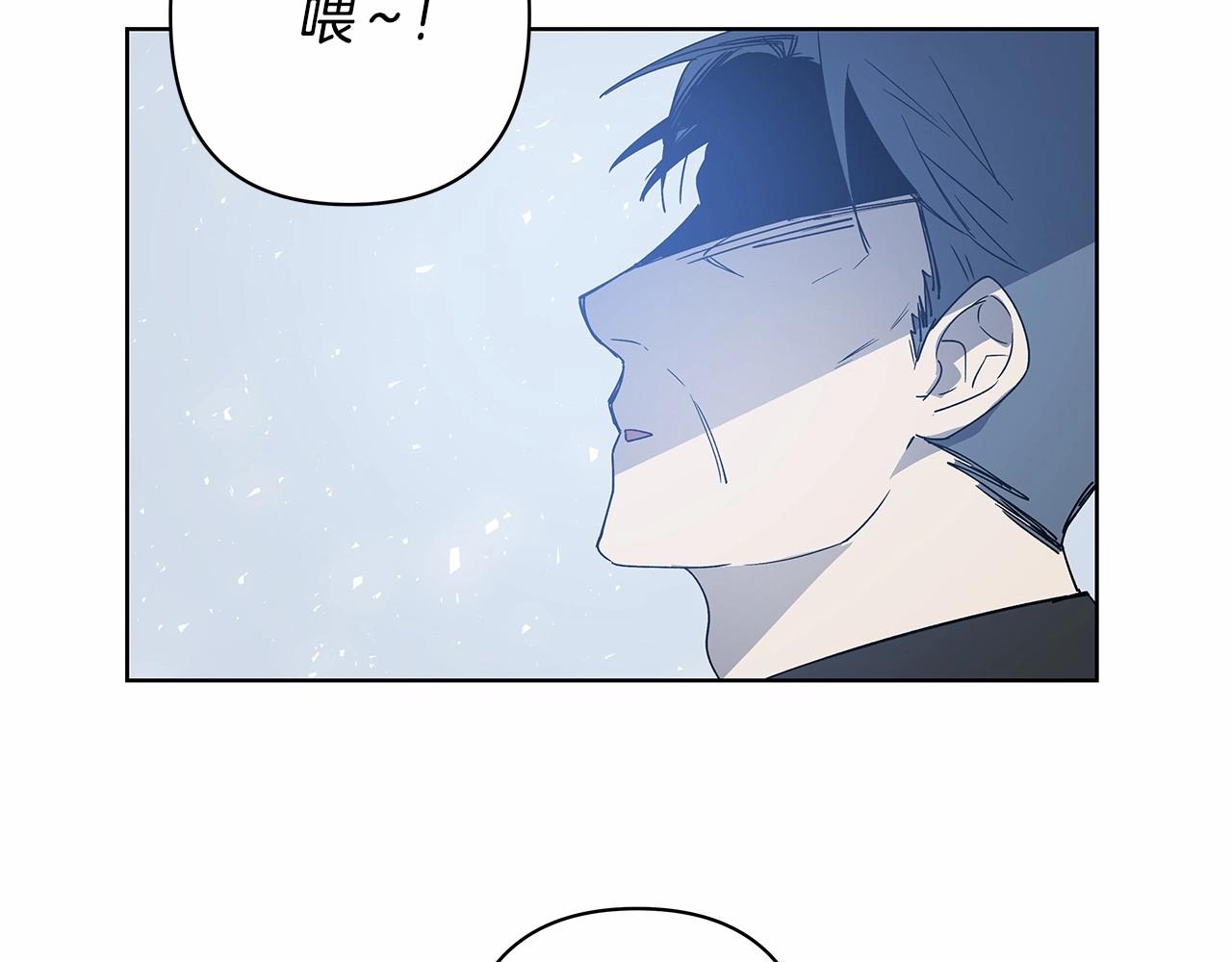 异能拯救漫画,第62话阴谋2图