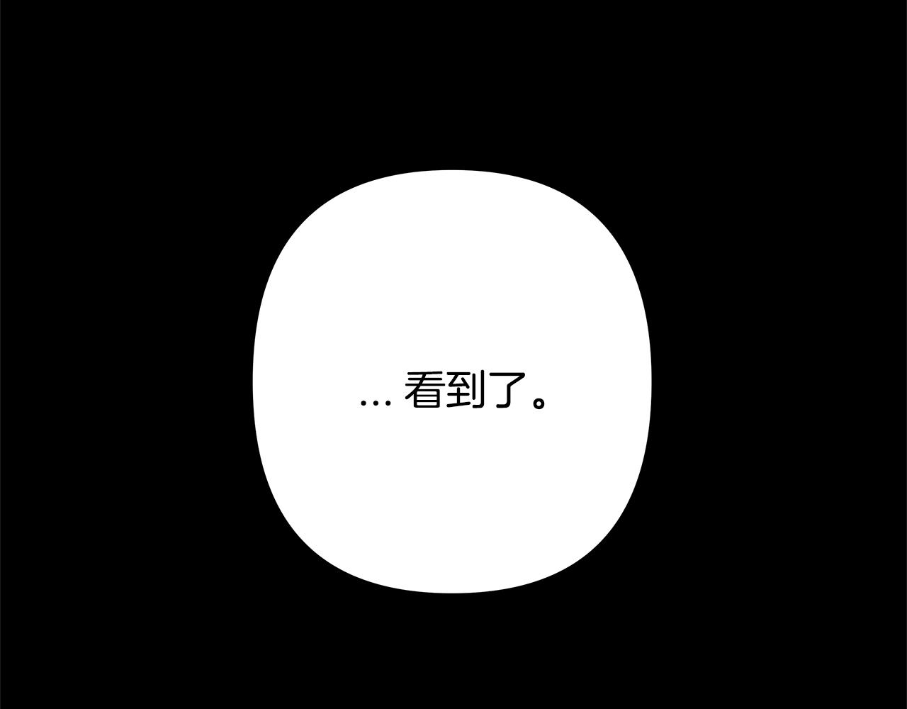 异能拯救漫画,第52话噩梦1图