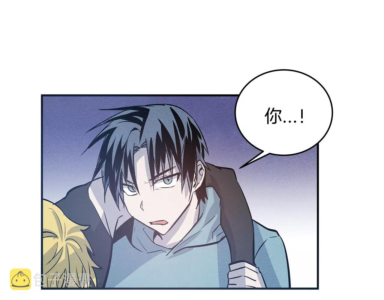 异能拯救漫画,第31话欺骗？2图