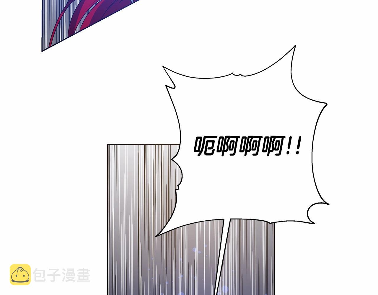 异能拯救漫画,第75话 记忆2图