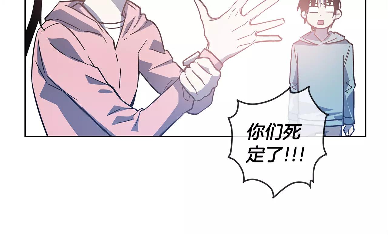 异能拯救漫画,第42话抉择2图