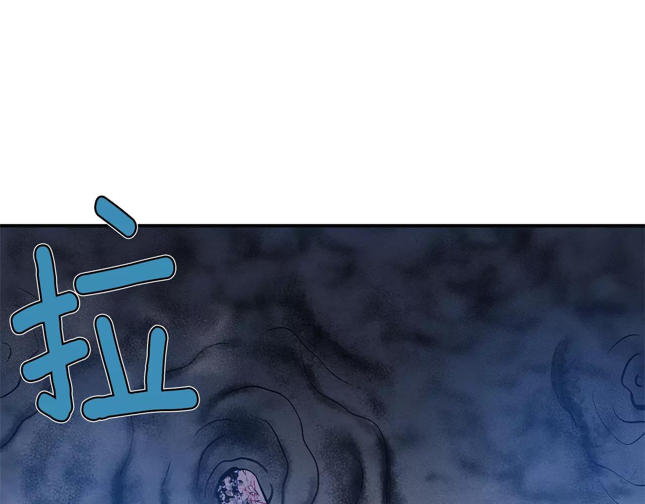 异能拯救漫画,第26话方法1图