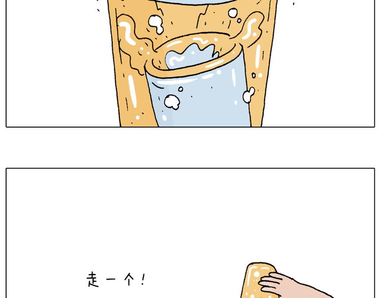 叫我森先生漫画,纹身1图