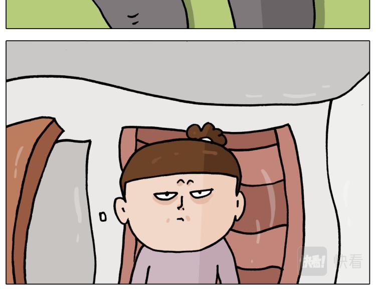 叫我森先生漫画,第360话 天旋地转2图