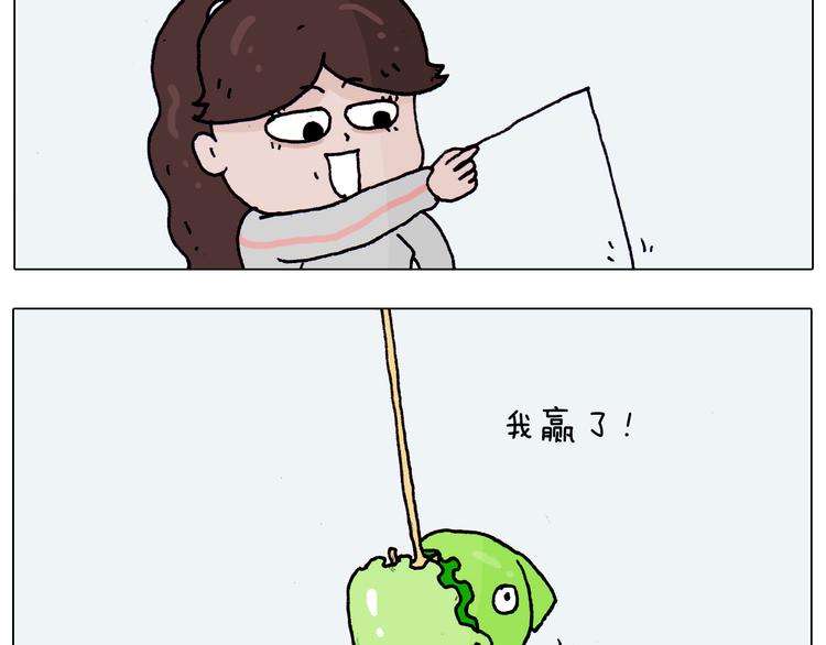 叫我森先生漫画,第201话 金秋十月1图