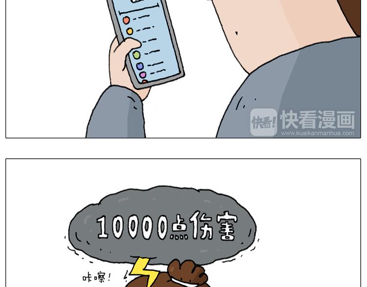 叫我森先生漫画,森爸的粉丝完爆森先生？？1图