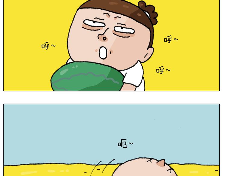 叫我森先生漫画,第244话 有时会想1图