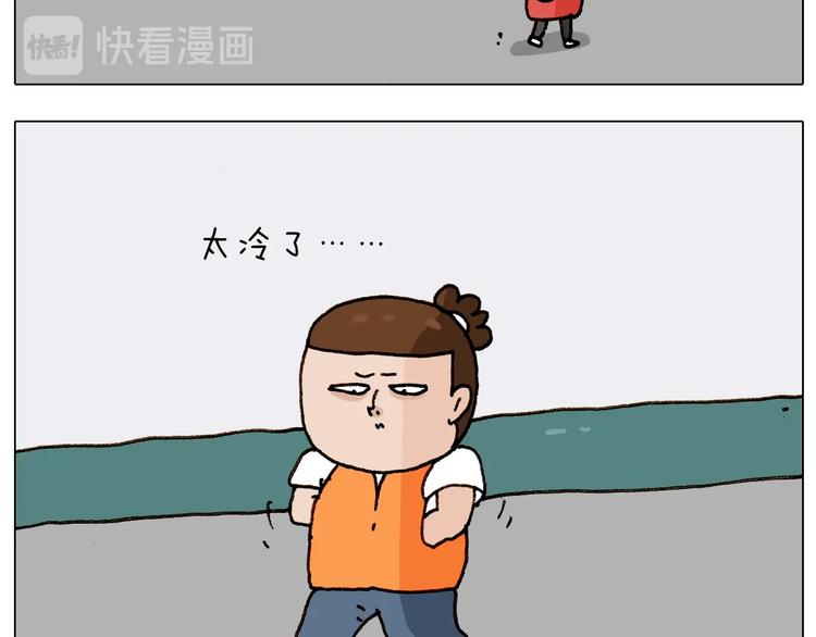 叫我森先生漫画,第258话 事了拂衣去1图