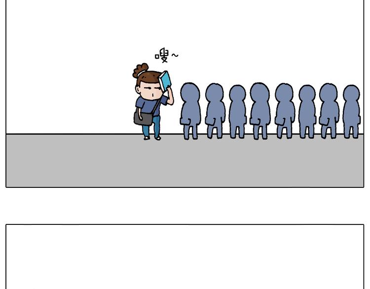 叫我森先生漫画,签售的故事2图