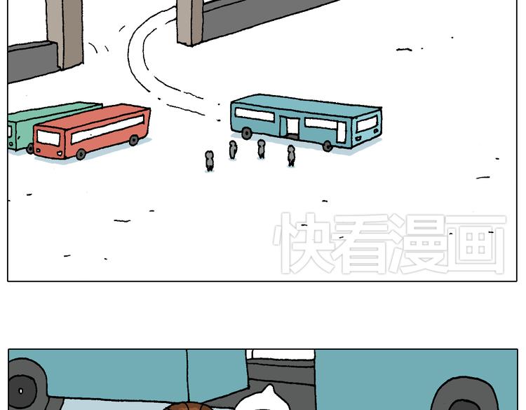 叫我森先生漫画,滑雪需谨慎！2图