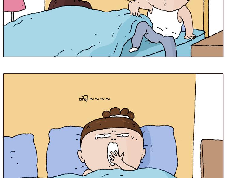 叫我森先生漫画,同学聚会2图
