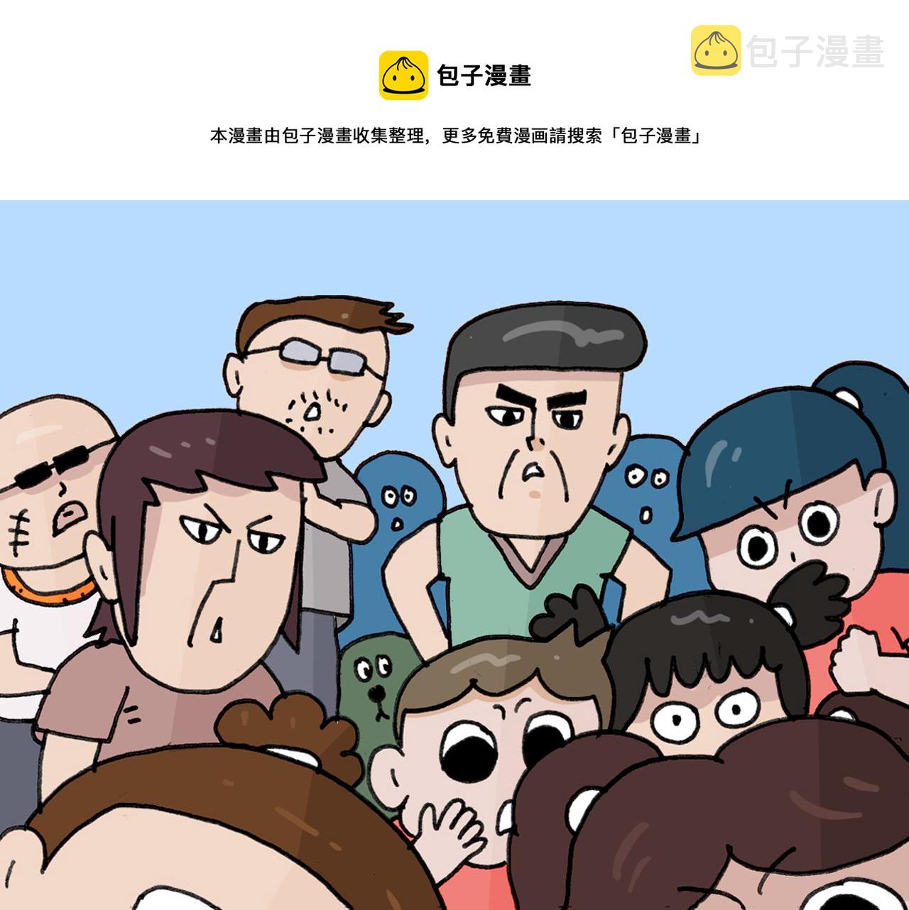 叫我森先生漫画,第422话 与猫大战21图