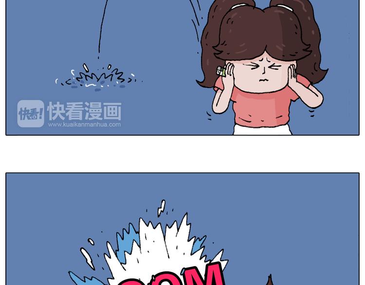叫我森先生漫画,来啊，互相伤害！1图
