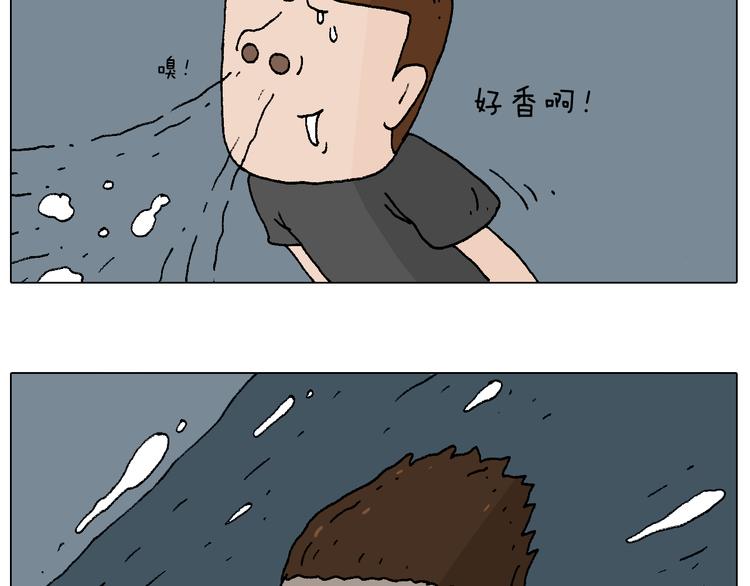 叫我森先生漫画,夏夜滋味1图
