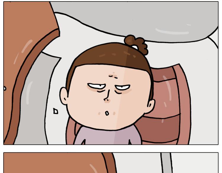 叫我森先生漫画,第360话 天旋地转1图