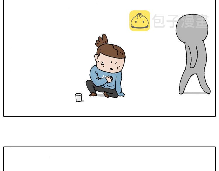 叫我森先生漫画,最怕去医院抽血！2图
