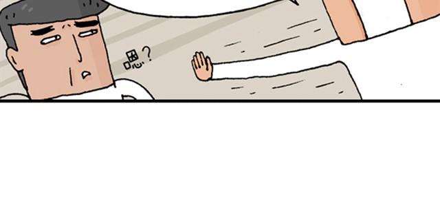 叫我森先生漫画,把你们老板给我叫出来！1图