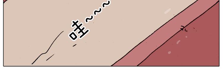 叫我森先生漫画,第185话 表妹来访1图