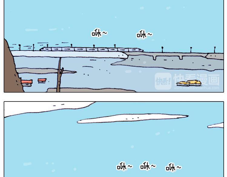 叫我森先生漫画,第210话 东方小巴黎1图