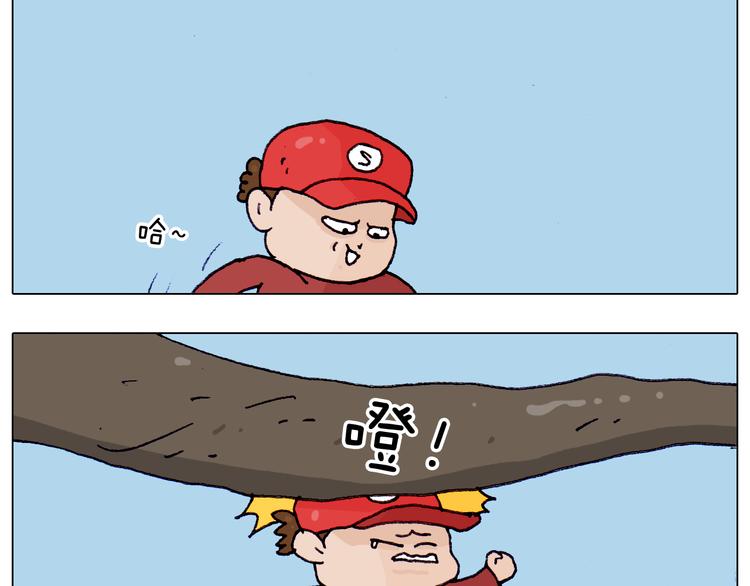 叫我森先生漫画,第201话 金秋十月1图