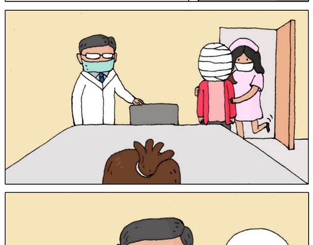 叫我森先生漫画,新生2图