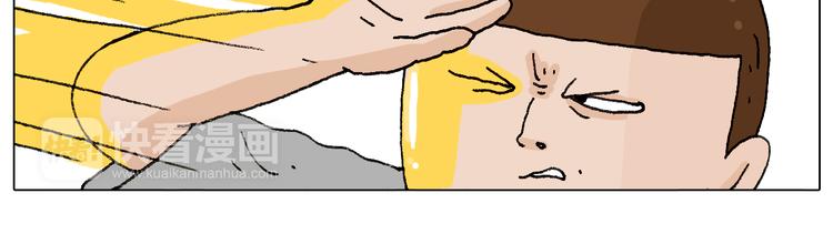 叫我森先生漫画,签售的故事1图