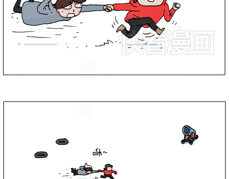 叫我森先生漫画,最爱滑雪2图