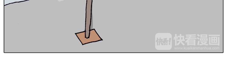 叫我森先生漫画,第213话 插翅难逃2图