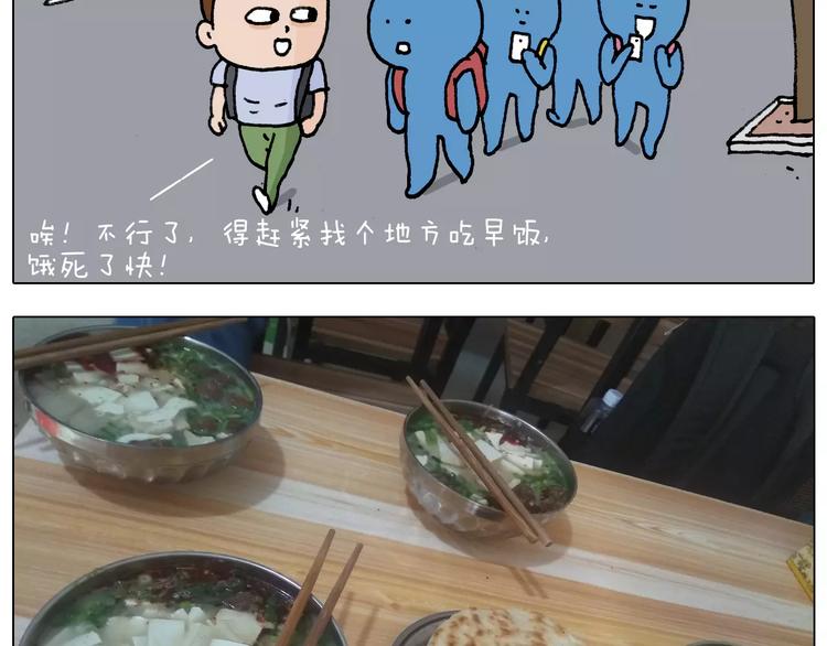 叫我森先生漫画,第181话 洗不清1图