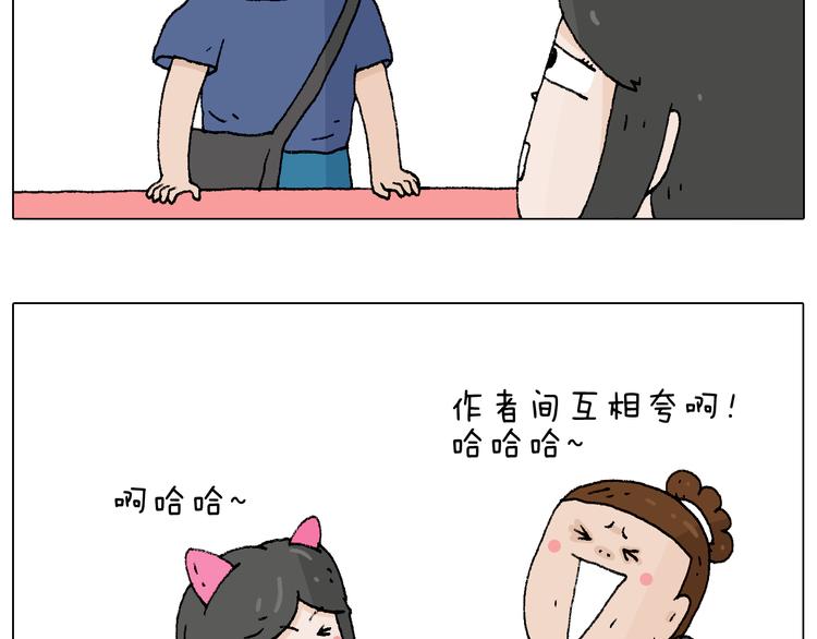 叫我森先生漫画,参加签售会1图