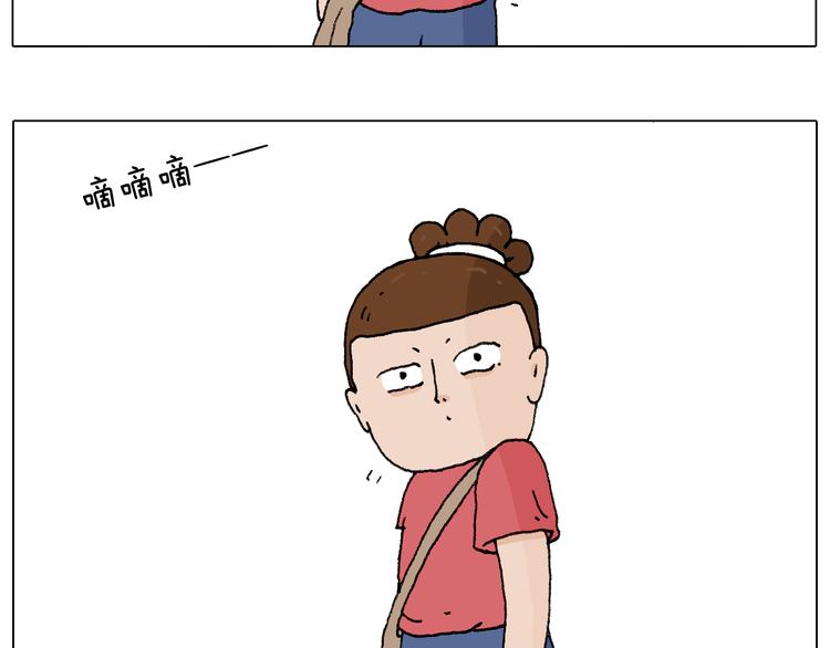 叫我森先生漫画,公交见闻1图