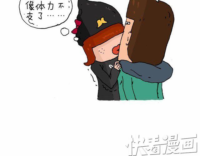 叫我森先生漫画,为了一个苹果我出卖了灵魂2图