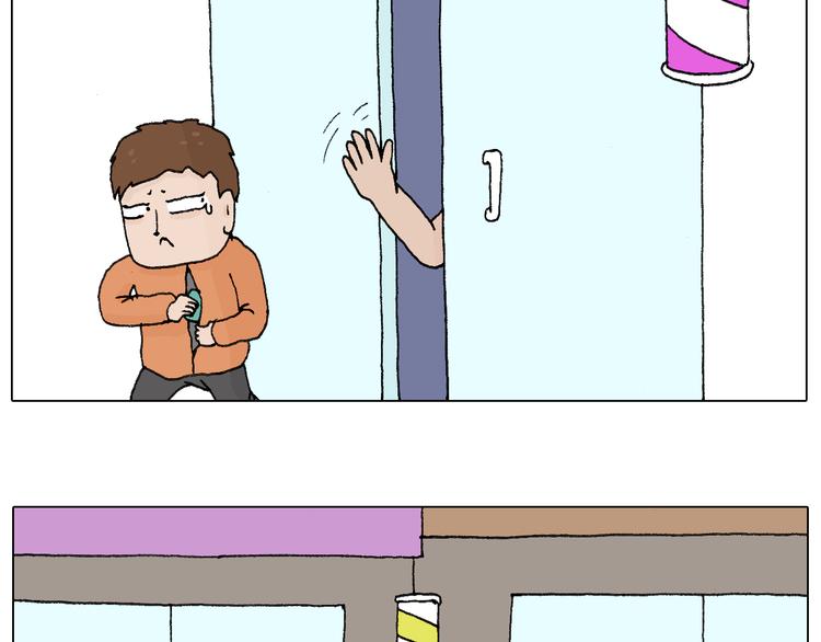 叫我森先生漫画,一次很不愉快的理发记1图