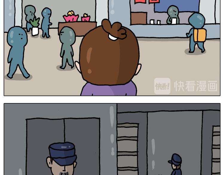 叫我森先生漫画,第327话 创作你的世界1图