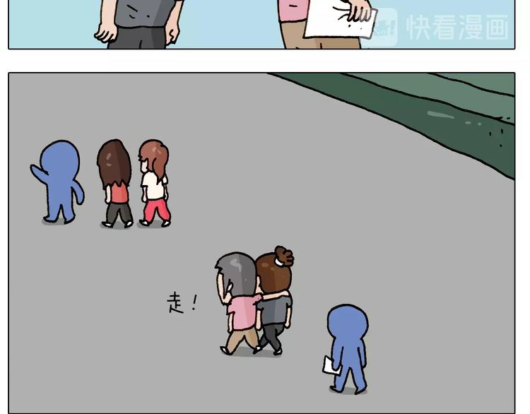 叫我森先生漫画,第248话 健身了解一下2图