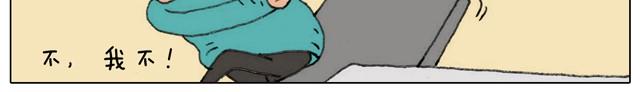 叫我森先生漫画,新生1图
