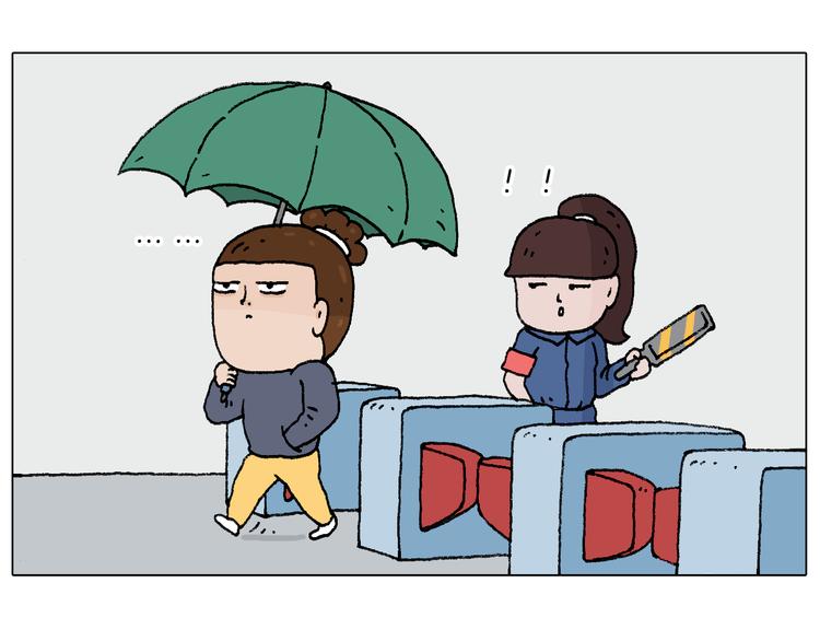 叫我森先生漫画,啥都可能发生1图
