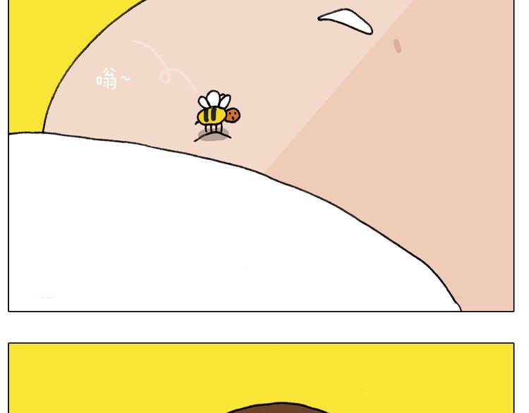 叫我森先生漫画,第244话 有时会想2图