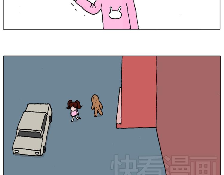 叫我森先生漫画,不要乱用生发剂！2图