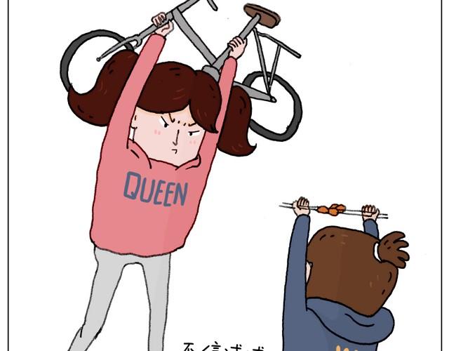叫我森先生漫画,本集口味不轻！慎入！1图