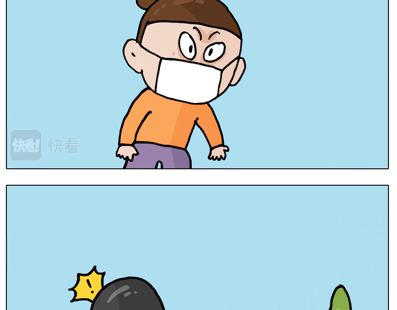 叫我森先生漫画,第390话 一米距离2图