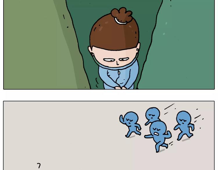 叫我森先生漫画,第160话 蓝牙音箱1图