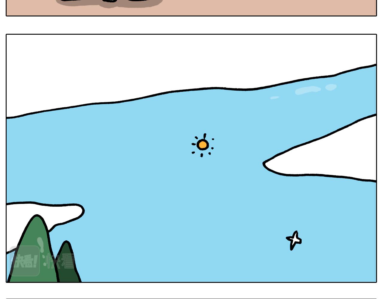 叫我森先生漫画,第371话 心痛至极1图